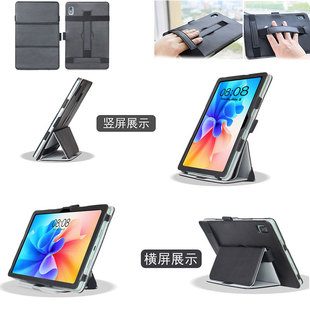 丽真保护套适用于台电T40 PLUS外壳Pro皮套商务手托10.4横竖支撑平板T40全包