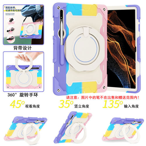 三星TABS8Ultra硅胶套14.6英寸