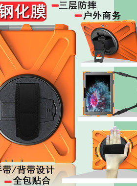 丽真外壳适用于微软Surface GO4硅胶套GO3保护GO2防摔平板10.5英寸全包手托笔槽横竖旋转支撑架1926户外背带