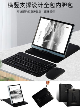 丽真内胆包适用于文石BOOX NoteX保护套Air皮tab10横竖支撑平板壳10.3电子纸书阅读器Plus键盘鼠标note2/3/5+