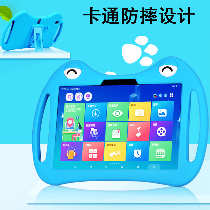 硅胶卡通风平板防摔壳保护套