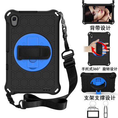 联想P8保护套Tab4plus