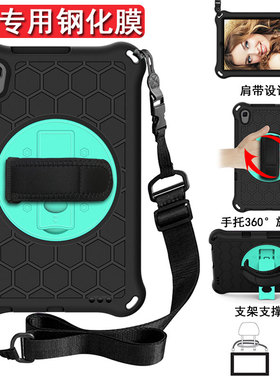 丽真保护套适用于华为M5青春版8英寸硅胶套M6 8.4高能版外壳荣耀平板5平板支撑全包matepadT8手托旋转支架
