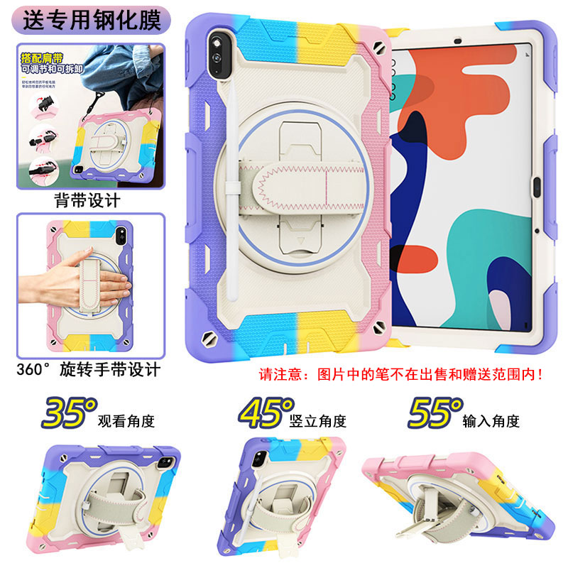 丽真硅胶套用于华为matepad10.4保护V6外壳C5E荣耀X8V7防摔11旋转T10S支架Pro10.8平板X9全包12.6畅享2SE11.5-封面