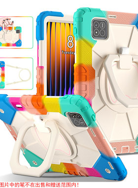 丽真硅胶套适用于小米平板7保护外壳Pro全包横竖旋转支撑架2410CRP4CC防摔24091RPADC手提背带户外11.2英寸