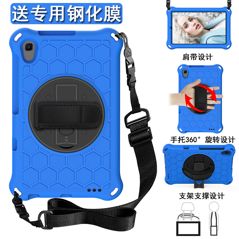 联想横竖旋转支架外壳全包保护套