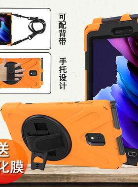 丽真保护套适用三星Tab Active 3 LTE T575硅胶套galaxy Tab Active5 5G外壳8英寸皮套Samsung X306B平板防摔