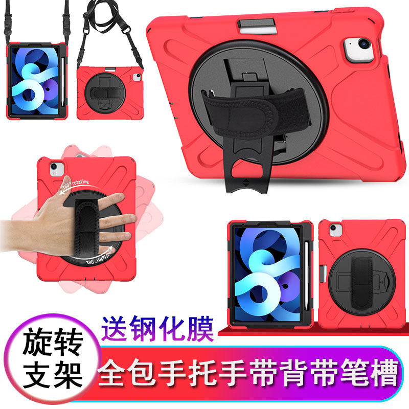 儿童横竖户外卡通风全包保护套