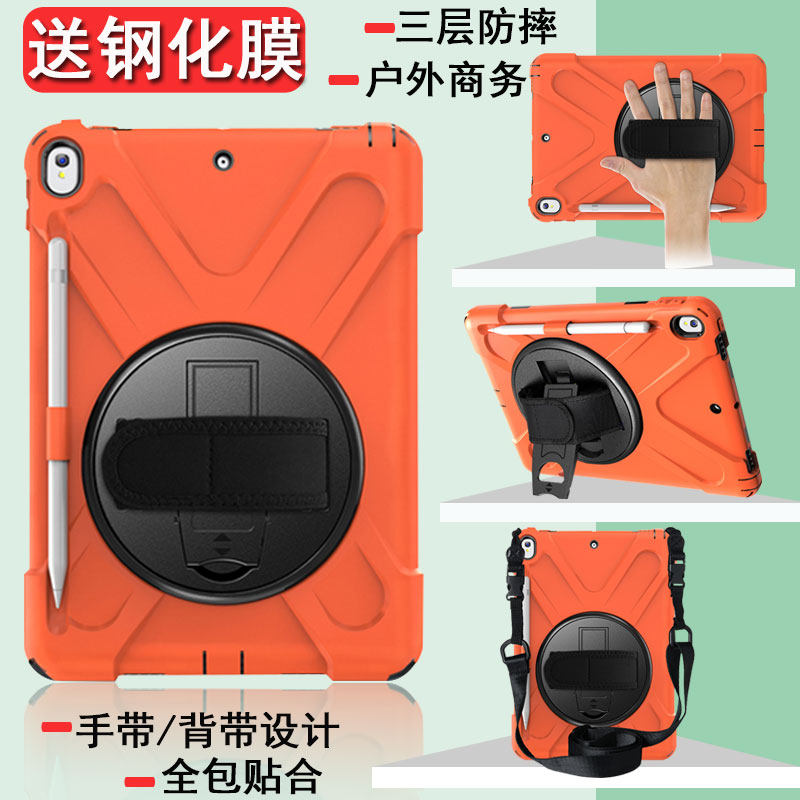 丽真保护套适用于iPad Air3 10.5英寸防摔硅胶套Pro笔槽背带支撑外壳横竖全包手托旋转支架软套A1701/A2152_虎窝淘