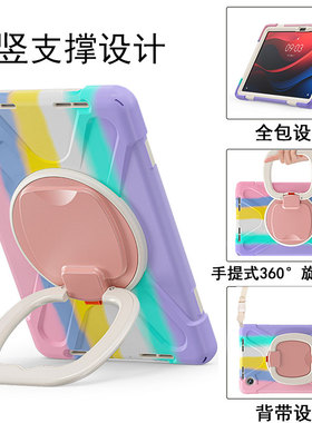 丽真保护套适用于2025联想小新Pad平板10.1硅胶TB311FC外壳one8.7防摔M11全包11横竖K9支撑S10手提plus昭阳K9