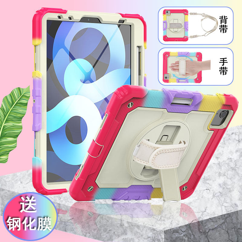 外壳横竖旋转支架全包防摔保护套