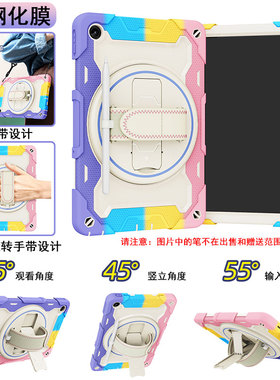 丽真保护套用于联想平板M11硅胶小新Pad10.6外壳M10 plus防摔10.3横竖旋转启天K10支撑架软M8全包K9手托X306