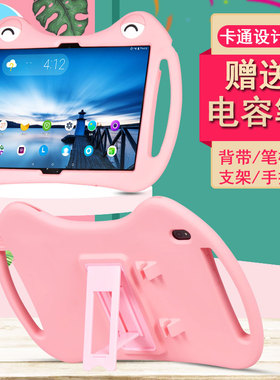 丽真外壳适用联想TAB4 10 Plus保护套TB-X704F/N硅胶X804/X304/X504防摔卡通平板全包儿童支架撑手提笔槽REL