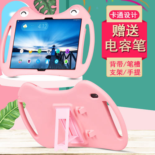 卡通防摔儿童可爱软硅胶支撑手提