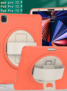 丽真外壳适用于iPad Pro12.9英寸保护套硅胶2018/2020平板防摔支撑软A1983/A2229横竖旋转全包A2378/A2462皮