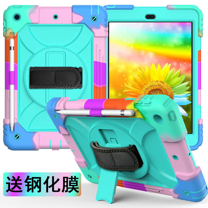 平板电脑防摔横竖外壳保护套