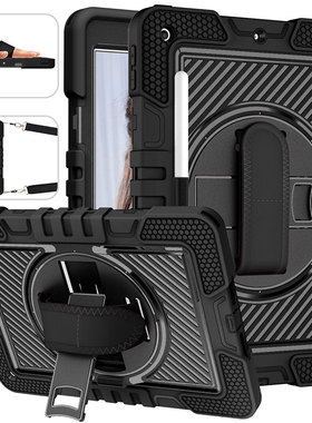 丽真保护套适用于iPad10.2硅胶外壳9.7防摔海底捞点餐手托mini7/6/5/4包Air13平板Pro11旋转支A16架10代10.9