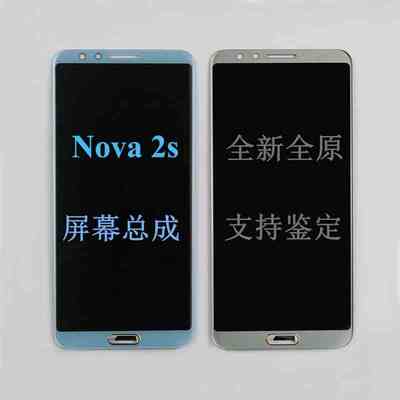 华为nova2s原装屏幕总成nova青春2plus 3e手机
