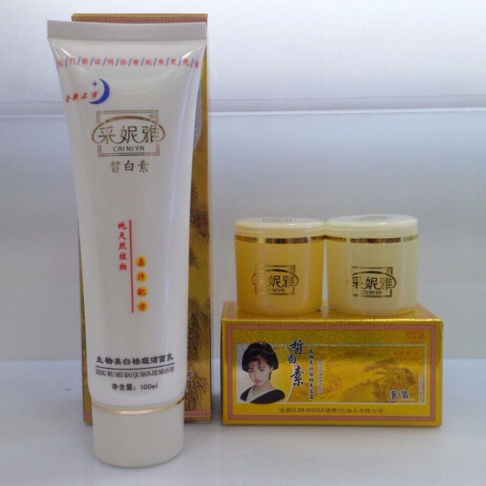 正品皙白素生物美白祛斑套装AB霜日霜晚霜洗面奶祛黄保湿