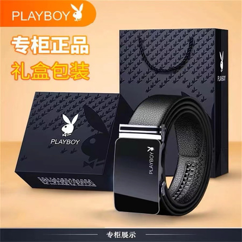 花花公子正品男士真皮百搭皮带