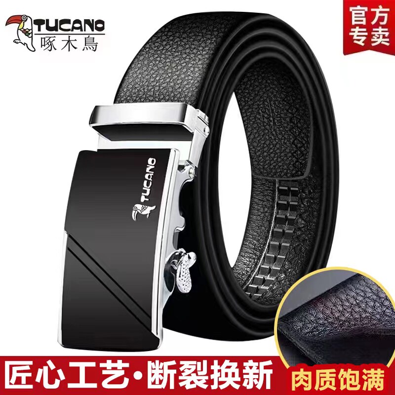 啄木鸟皮带男士百搭自动扣真皮腰带正装西装裤带时尚年轻软皮潮款