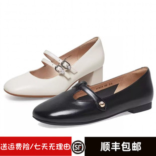 Bata ARM04 AHA39AQ3 拔佳2024春牛皮平软底百搭浅口玛丽珍女单鞋