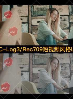 佳能C-Log3短视频Vlogger高品质电影风格调色预设+Rec709风格LUTs