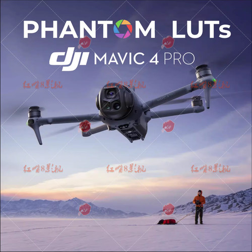 Phantom LUTs 大疆DJI Mavic 4 Pro仿阿莱 D-Log/D-LogM 胶片预设