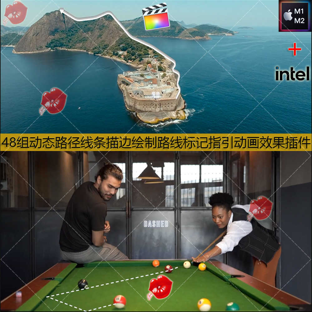 48组动态路径线条描边多控点绘制路线标记指引动画效果fcpx插件