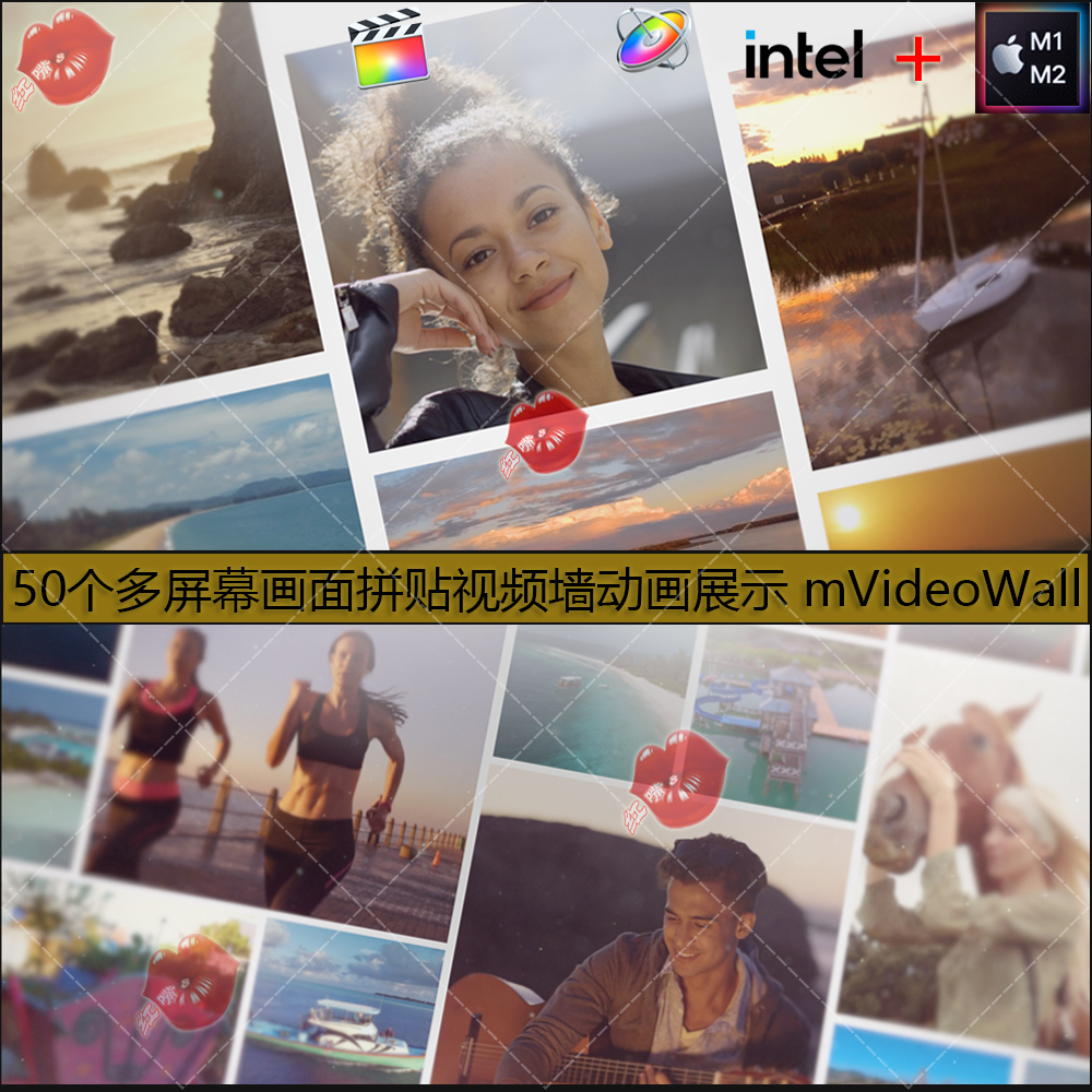 FinalCut 50个多屏幕画面拼贴视频墙动画展示fcpx插件 mVideoWall
