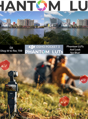 Phantom LUTs 大疆Osmo Pocket 3仿阿莱电影机D-LogM 胶片LUT预设