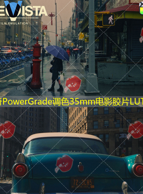 35mm电影胶片LUTs达芬奇PowerGrade调色CINEVISTA Film Emulation