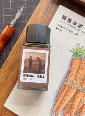 tramol采墨钢笔淡彩勾线写字防水不褪色彩色墨水蘸水笔水彩中性笔