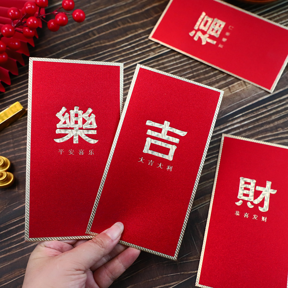 新年红包封2026新款马年高级金边时尚压岁包春节过年通用利是封袋