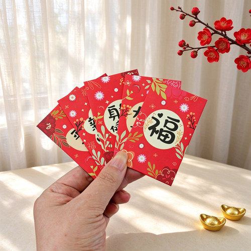 通用硬币红包封超小号新年利是封创意迷你1元10元红包袋2027新款