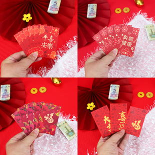 迷你一元新款硬币红包袋2026新年小号利是封通用创意防水覆亚膜