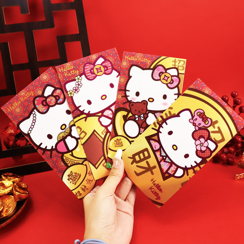 招财元宝HelloKitty烫金卡通利是封2026新年春节压岁结婚通用红包