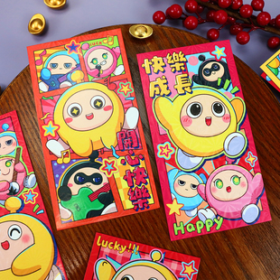 潮流爆款蛋仔派对公仔利是封过年可爱小朋友奖励压岁钱满月红包袋