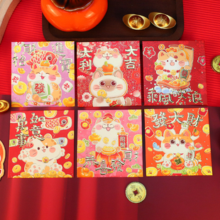 繁体字2026红包袋创意港版卡通中式可爱招财猫新年发大财利是封