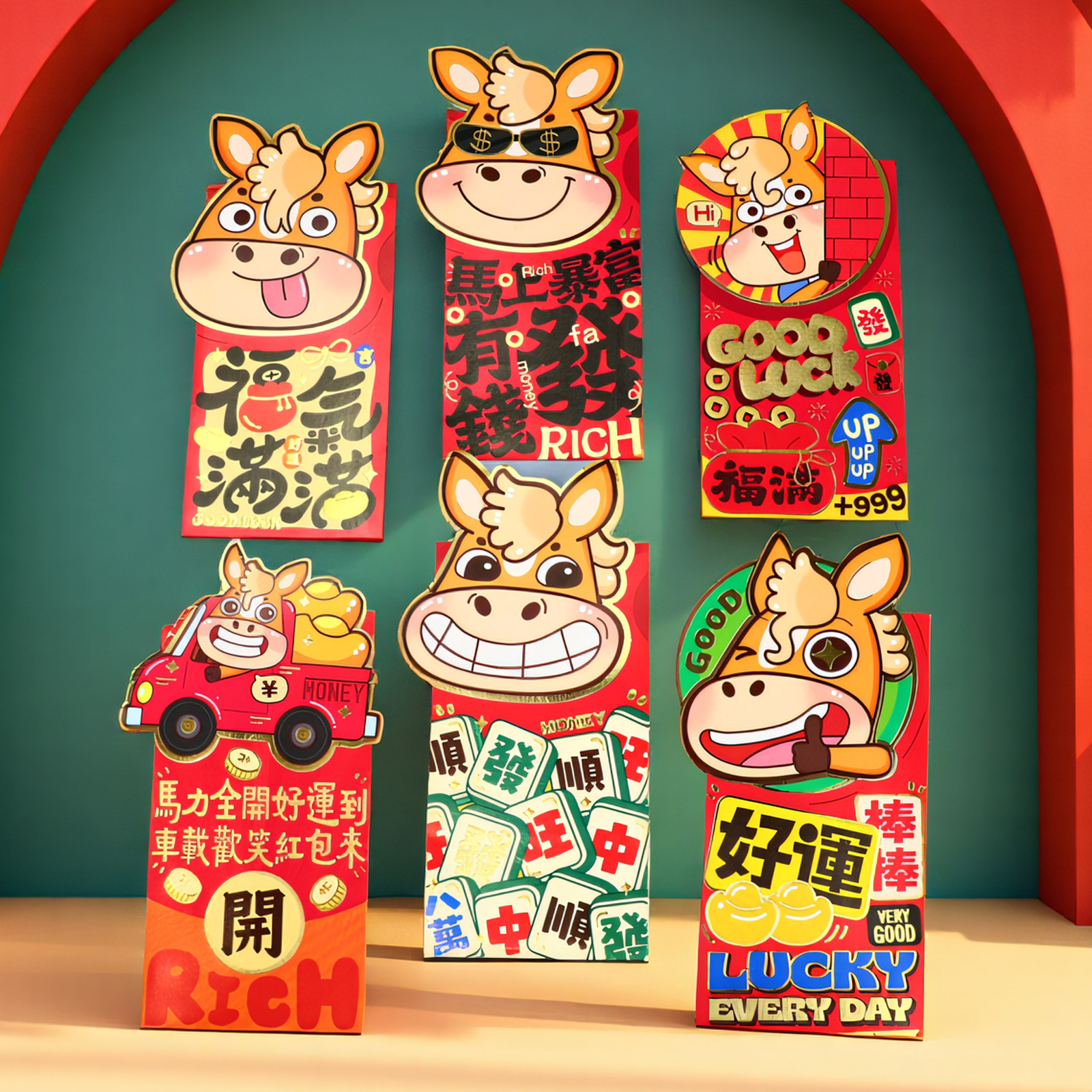 2026马年新款立体贴片搞怪生肖红包袋春节过新年卡通压岁利是封,节庆用品/礼品,红包/利是封,淘宝优惠券,粉丝福利购,淘宝优惠卷