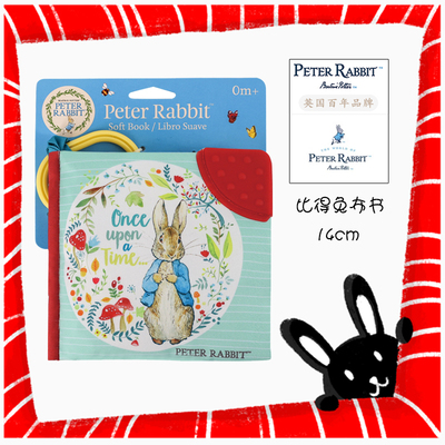 英国PeterRabbit比得兔正版婴幼儿宝宝可啃咬撕不烂布书早教玩具