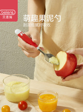 贝恩施婴儿刮泥勺宝宝辅食工具不锈钢挖泥勺子水果泥刮勺儿童餐具
