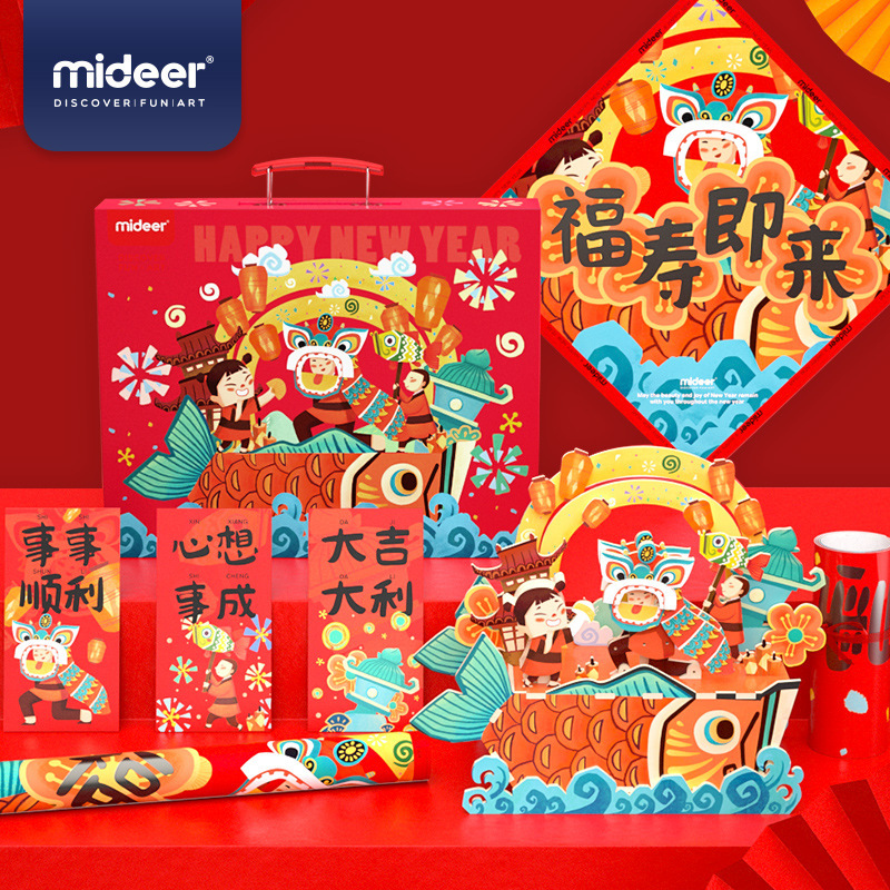 mideer弥鹿 儿童福兽新年礼盒套装立体拼图音乐盒过节送礼玩具