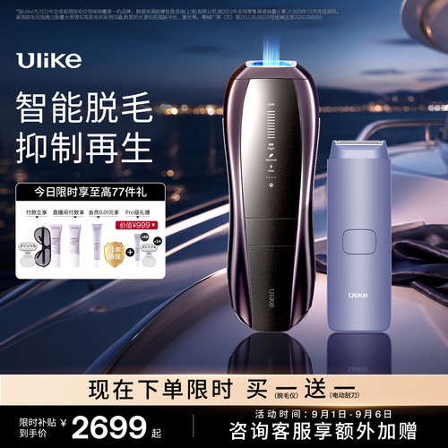 毛发再硬2周见效