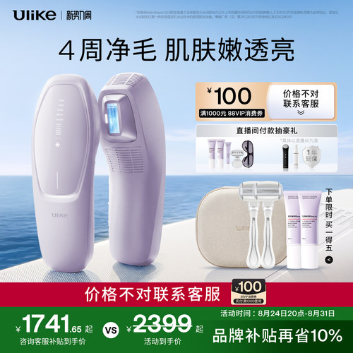 强劲速脱除根抑制生长