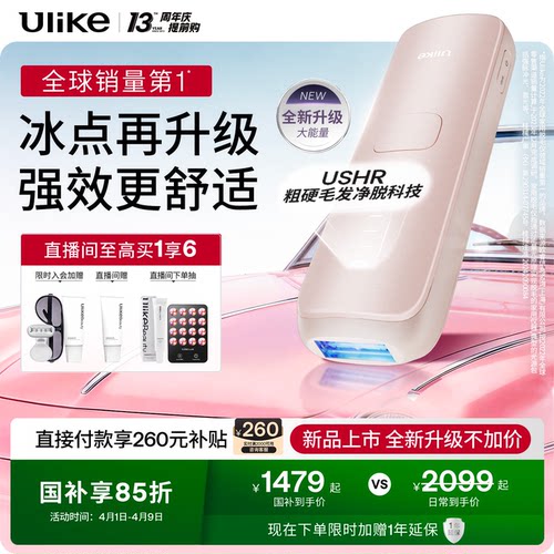 强劲速脱除根抑制生长