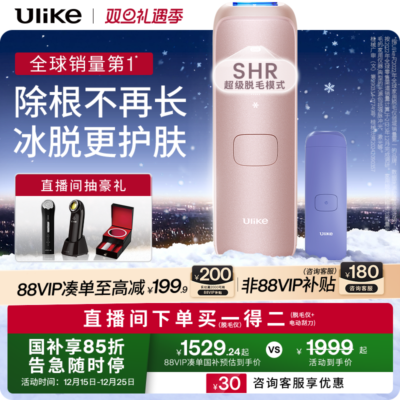 强劲速脱除根抑制生长