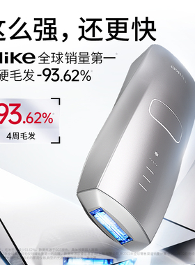 Ulike蓝宝石冰点脱毛仪Air3max医用家用私处腋下无痛专用学生女