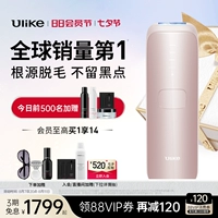 [Limited Time Direct Drop] Ulike Sapphire Air3 морозильный инструмент для удаления волос дома дом