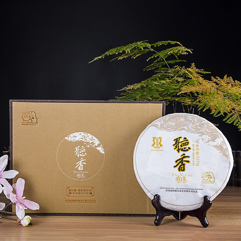 听香普洱生茶饼茶 隆昌號 云南西双版纳 珍藏普洱 357g礼盒装